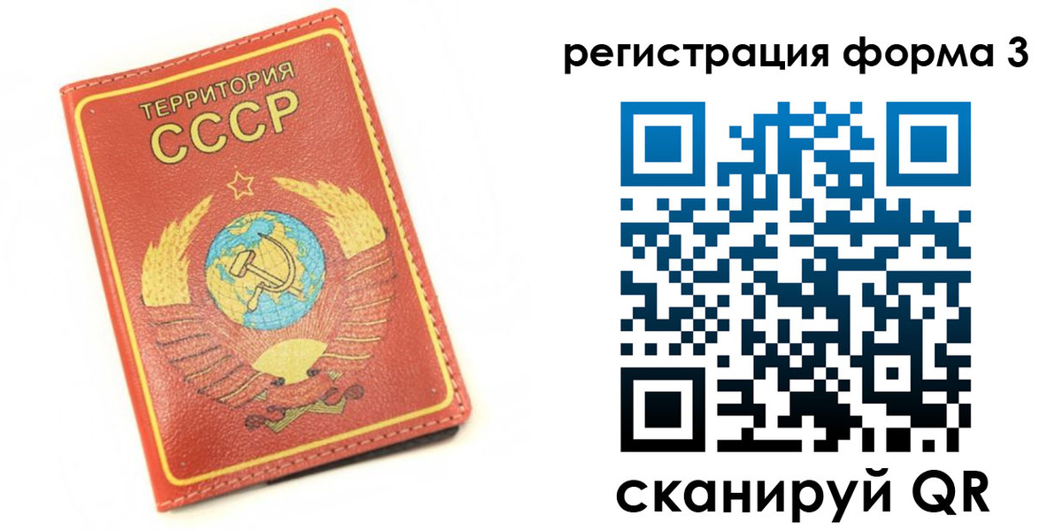 форма 3 в Сафоново
