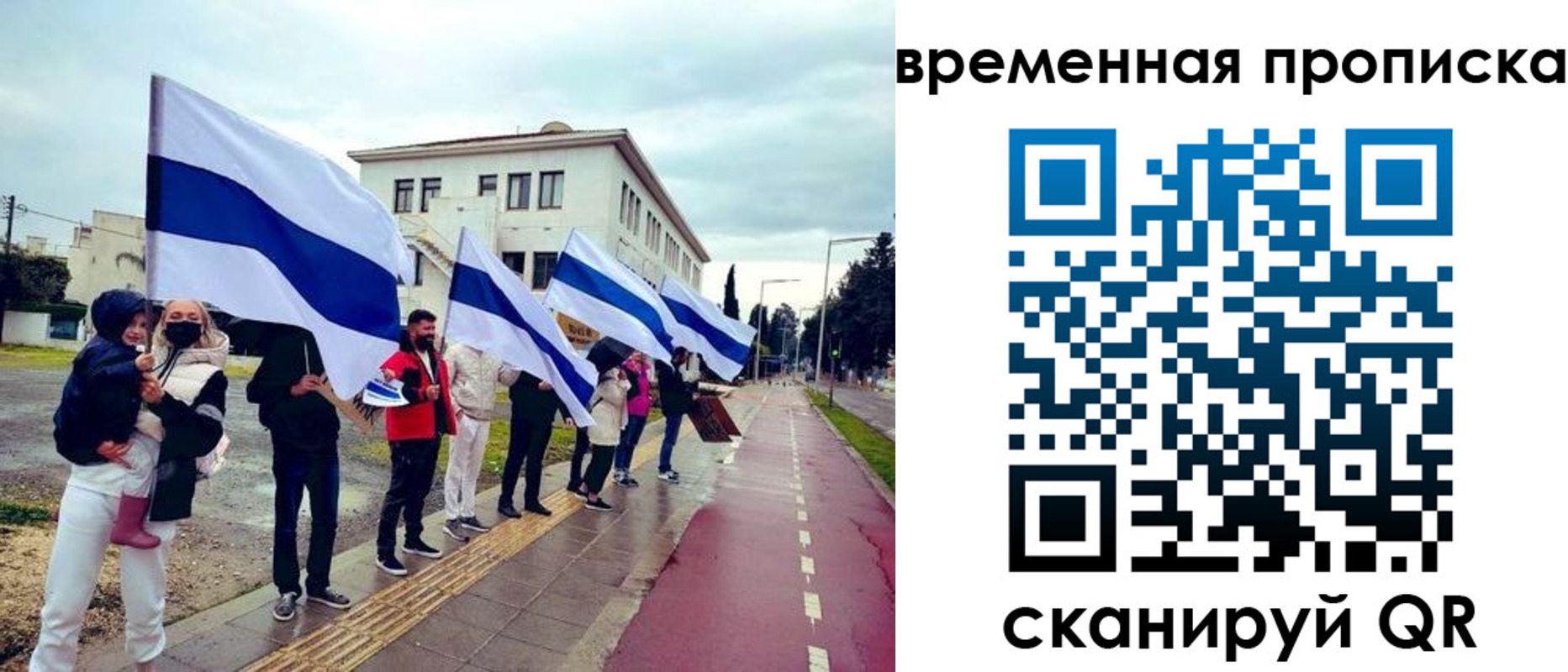 прописка 2025 в Сафоново